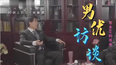 国产精品普通话对白